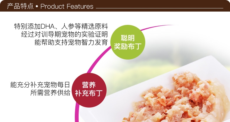 黑沙 猫用贝柱口味奖励布丁25g 猫湿粮单只拆卖 猫零食