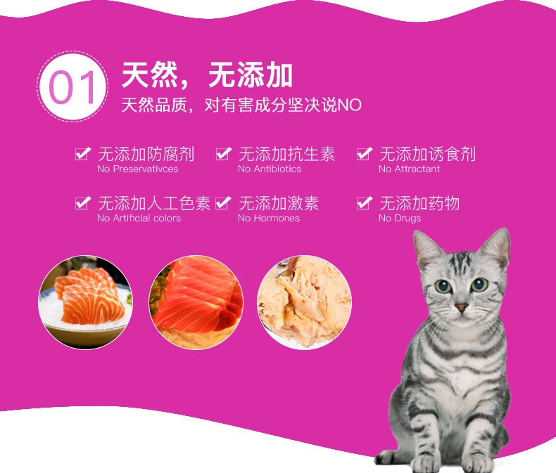 黑沙 猫用贝柱口味奖励布丁25g 猫湿粮单只拆卖 猫零食