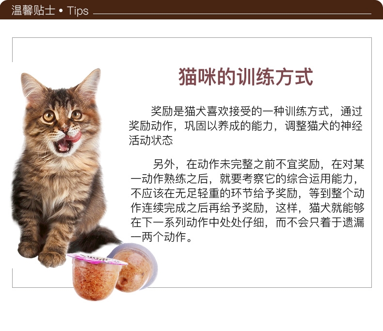 黑沙 猫用贝柱口味奖励布丁25g 猫湿粮单只拆卖 猫零食