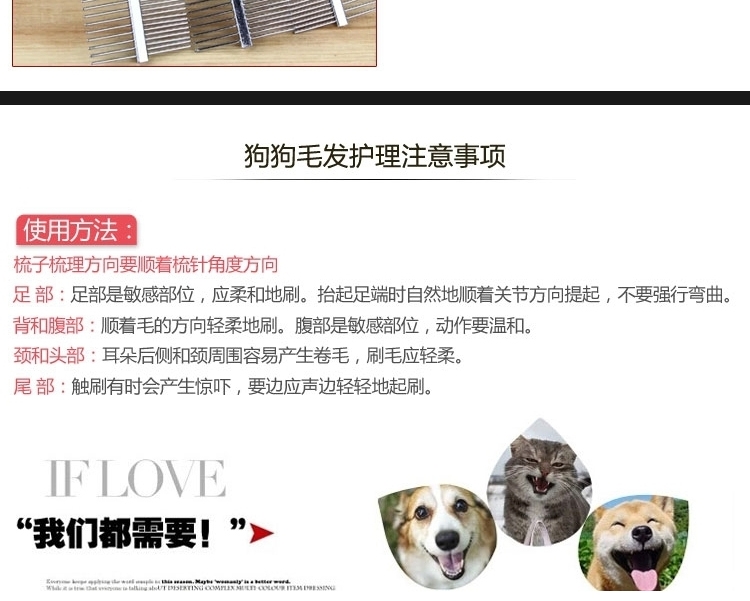 哈特丽 宠物狗骨头图案双面排梳