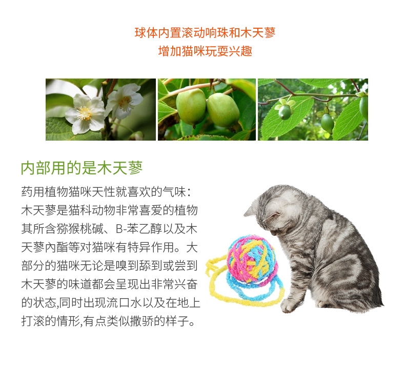 日本多格漫Doggyman 毛线球逗猫毛线QQ球 多色可选