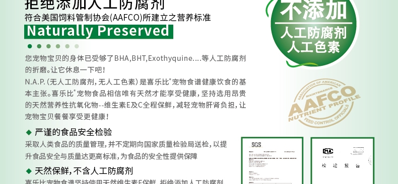 喜乐比Sharlovy 鸡肉蔬果健康幼犬粮 15kg