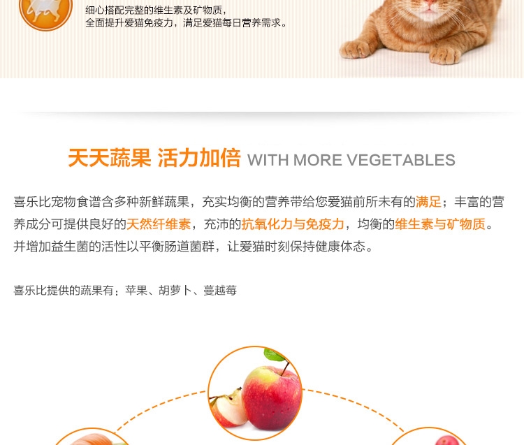喜乐比 全期猫粮三文鱼+金枪鱼猫粮1.4kg