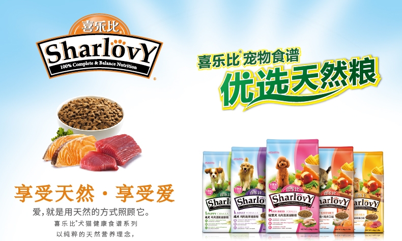 喜乐比 全期猫粮三文鱼+金枪鱼猫粮1.4kg