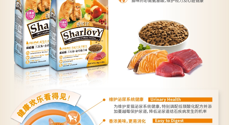 喜乐比 全期猫粮三文鱼+金枪鱼猫粮1.4kg