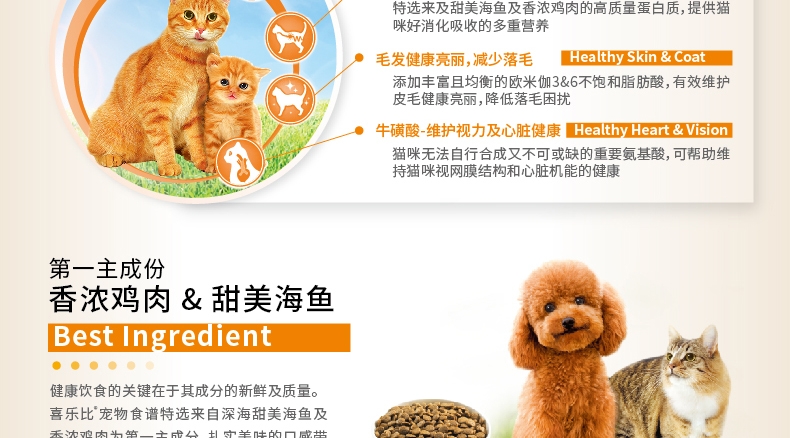 喜乐比 全期猫粮三文鱼+金枪鱼猫粮1.4kg