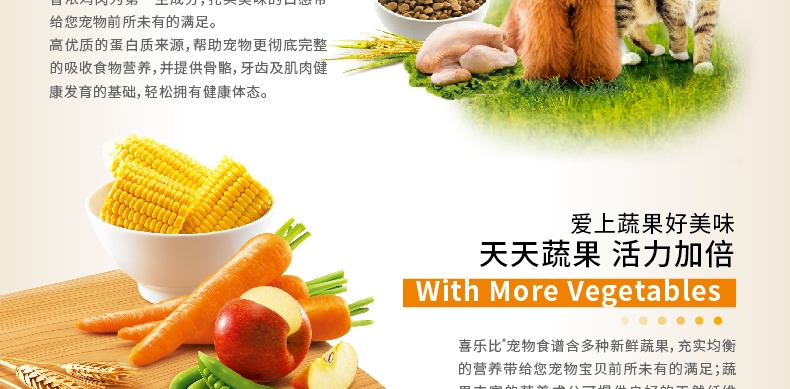 喜乐比 全期猫粮三文鱼+金枪鱼猫粮1.4kg