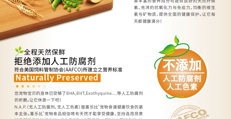 喜乐比 全期猫粮三文鱼+金枪鱼猫粮1.4kg