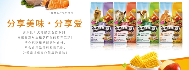 喜乐比Sharlovy 鸡肉三文鱼全期猫粮 1.4kg