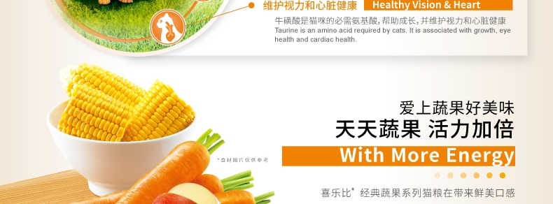 喜乐比Sharlovy 鸡肉三文鱼全期猫粮 1.4kg