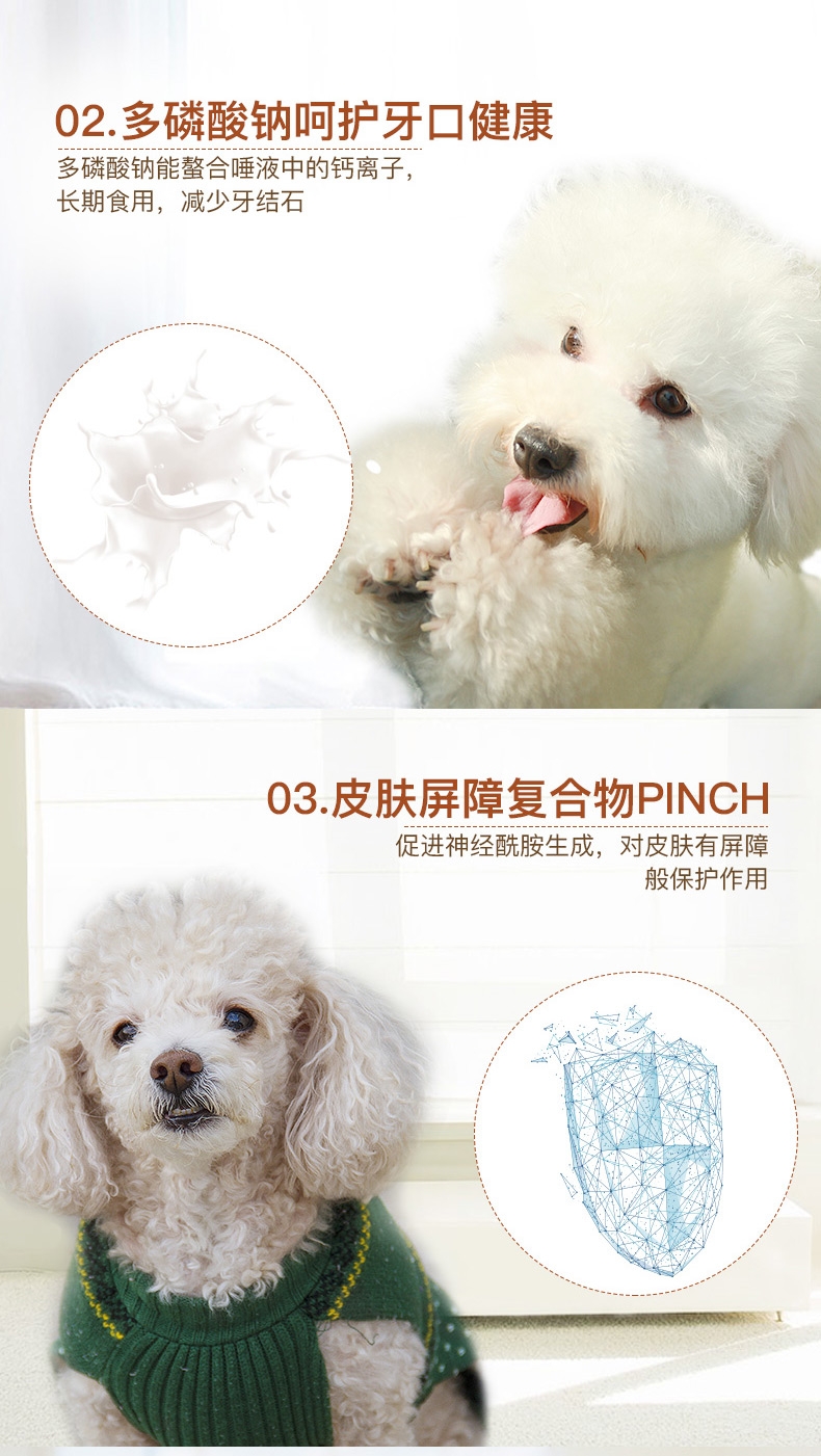 法国皇家ROYAL CANIN 泰迪贵宾成犬粮专用狗粮500g PD30