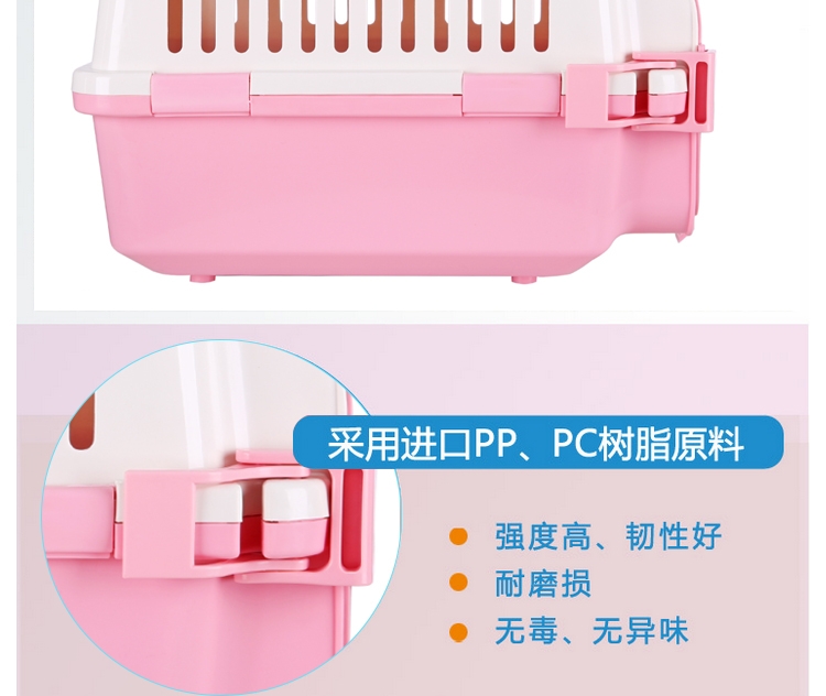 捣蛋鬼 宠物航空箱外带笼 托运笼 托运箱 50cm长