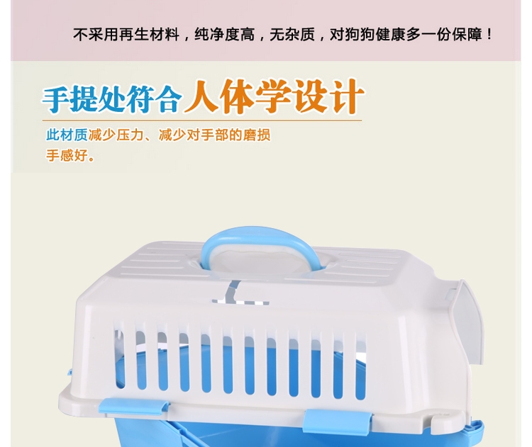 捣蛋鬼 宠物航空箱外带笼 托运笼 托运箱 50cm长