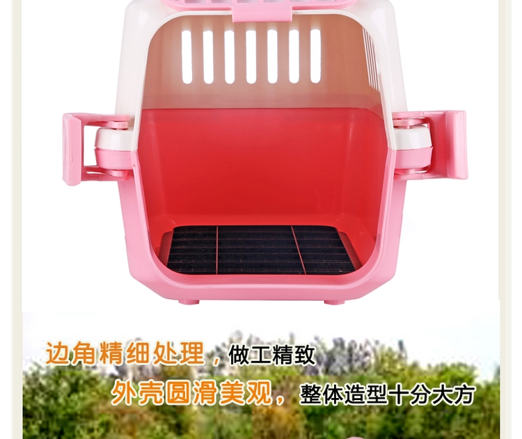 捣蛋鬼 宠物航空箱外带笼 托运笼 托运箱 50cm长