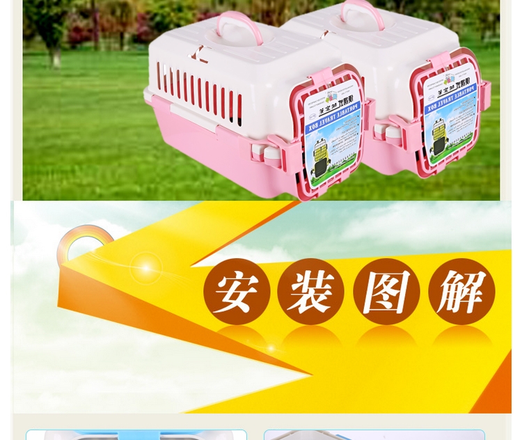 捣蛋鬼 宠物航空箱外带笼 托运笼 托运箱 50cm长