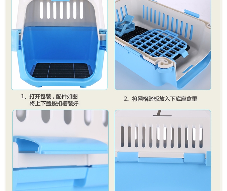 捣蛋鬼 宠物航空箱外带笼 托运笼 托运箱 50cm长