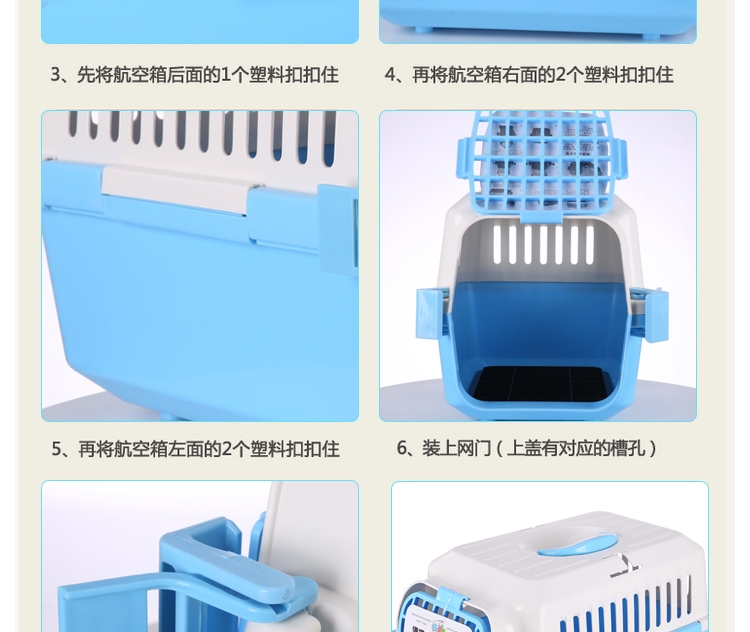 捣蛋鬼 宠物航空箱外带笼 托运笼 托运箱 50cm长