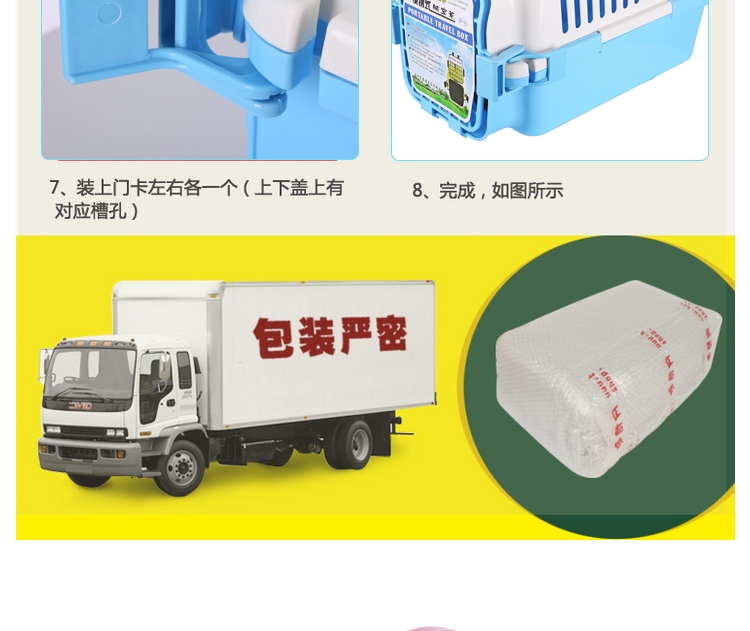 捣蛋鬼 宠物航空箱外带笼 托运笼 托运箱 50cm长