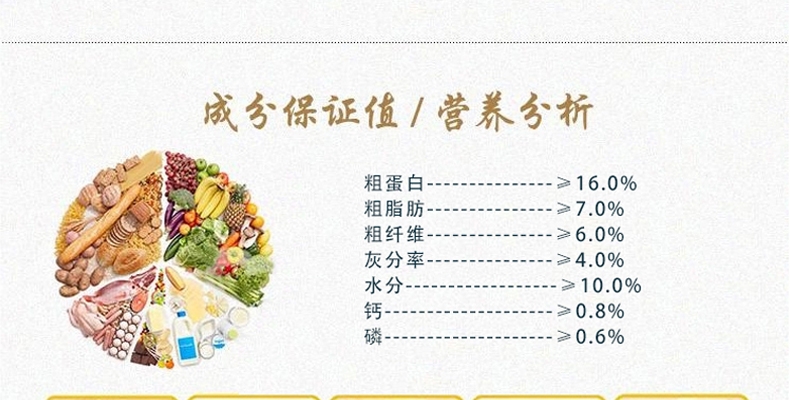 纽安吉 仓鼠全日缤纷水果粮 400g豪华配料