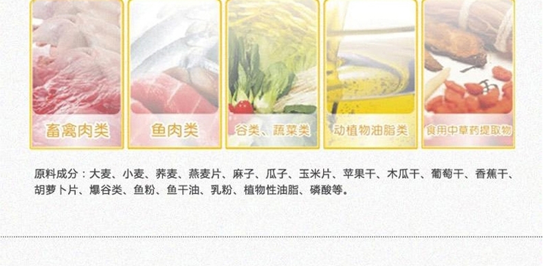 纽安吉 仓鼠全日缤纷水果粮 400g豪华配料