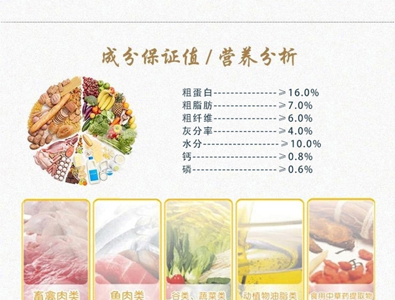 纽安吉 仓鼠全日缤纷水果粮 400g 豪华配料