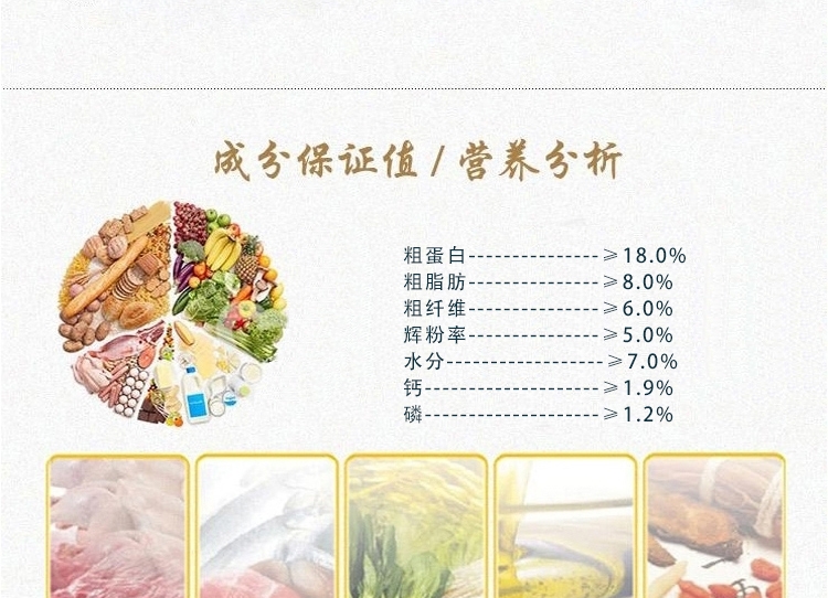 纽安吉 仓鼠全日高钙海鲜粮 400g豪华配料