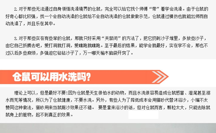 NEW AGE纽安吉 仓鼠浴沙500g/1kg 洗澡除臭浴砂