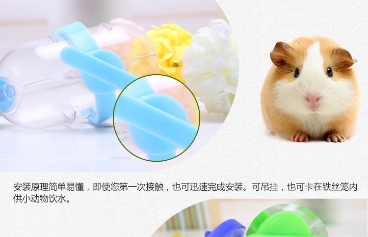 NEW AGE纽安吉仓鼠真空静音仓鼠水壶60ml