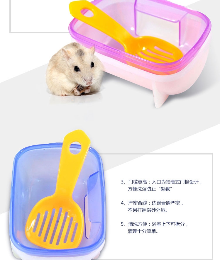 NEW AGE纽安吉仓鼠透明小浴室/浴房-三色