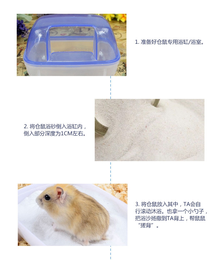 NEW AGE纽安吉仓鼠透明小浴室/浴房-三色