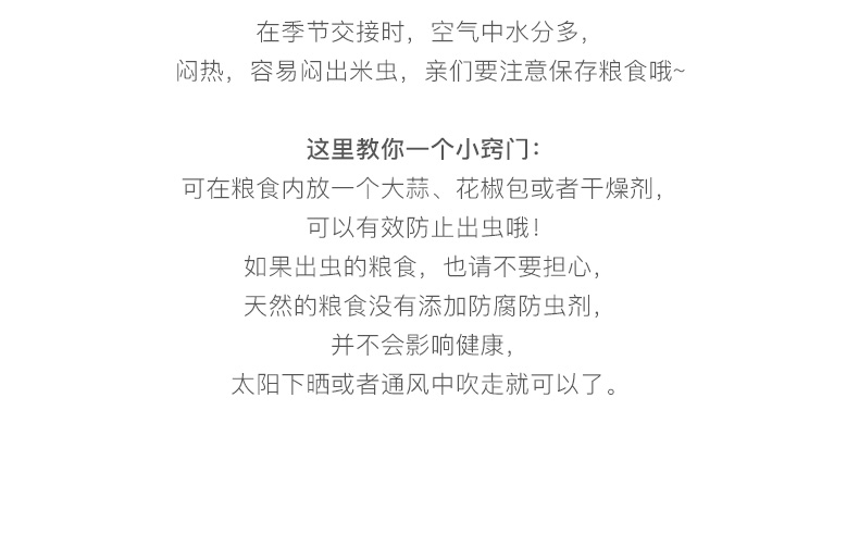 NEW AGE纽安吉 经典成兔粮1kg