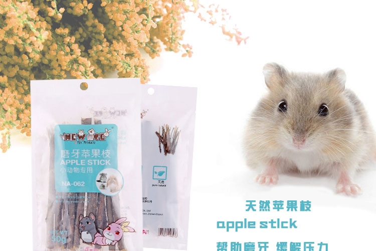 New Age纽安吉 小动物磨牙苹果枝 洁牙