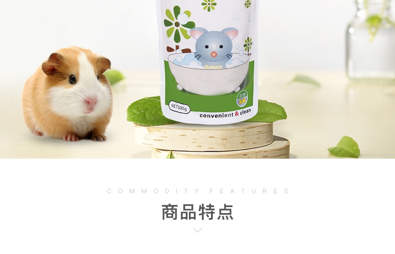Minishow 迷你秀 仓鼠洗澡砂浴沙500g 4味选