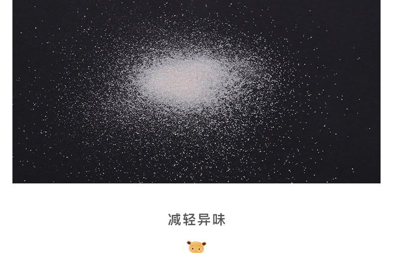 Minishow 迷你秀 仓鼠洗澡砂浴沙500g 4味选
