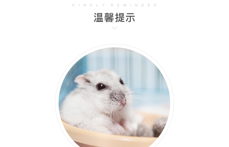Minishow 迷你秀 仓鼠洗澡砂浴沙500g 4味选