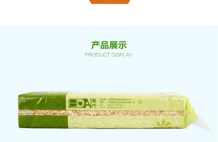 Minishow 迷你秀 龙猫兔子仓鼠专用天然桦木屑垫料