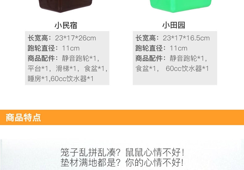 宠波尔 boer仓鼠笼仓鼠笼子仓鼠窝多种可选