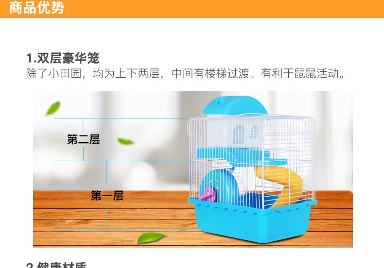 宠波尔 boer仓鼠笼仓鼠笼子仓鼠窝多种可选