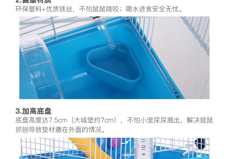 宠波尔 boer仓鼠笼仓鼠笼子仓鼠窝多种可选