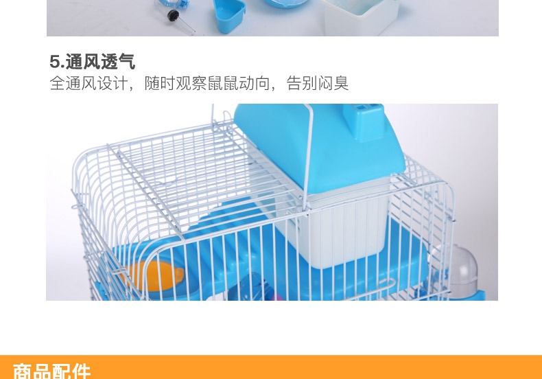宠波尔 boer仓鼠笼仓鼠笼子仓鼠窝多种可选