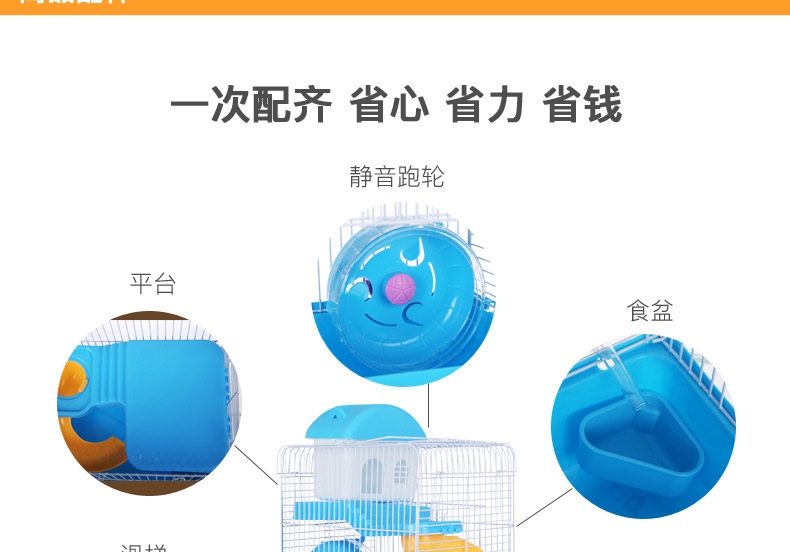 宠波尔 boer仓鼠笼仓鼠笼子仓鼠窝多种可选