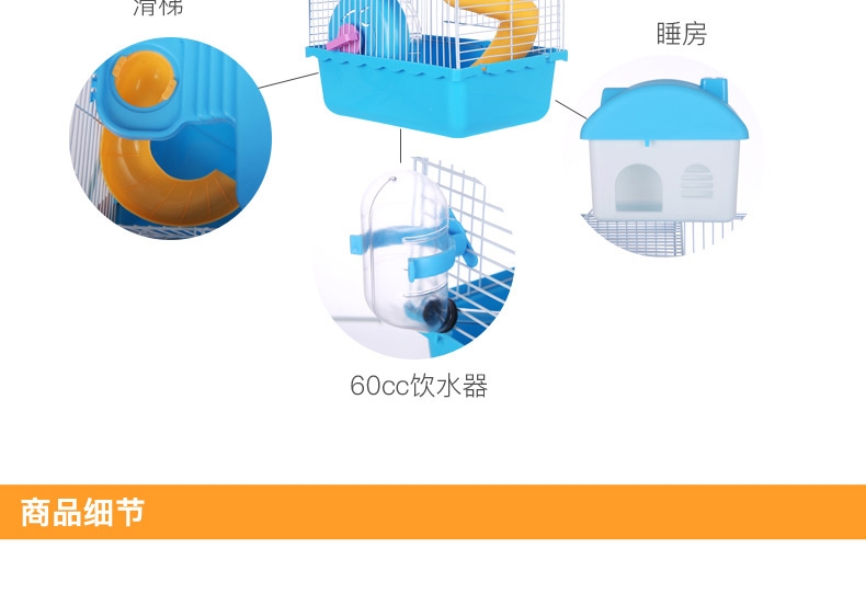 宠波尔 boer仓鼠笼仓鼠笼子仓鼠窝多种可选
