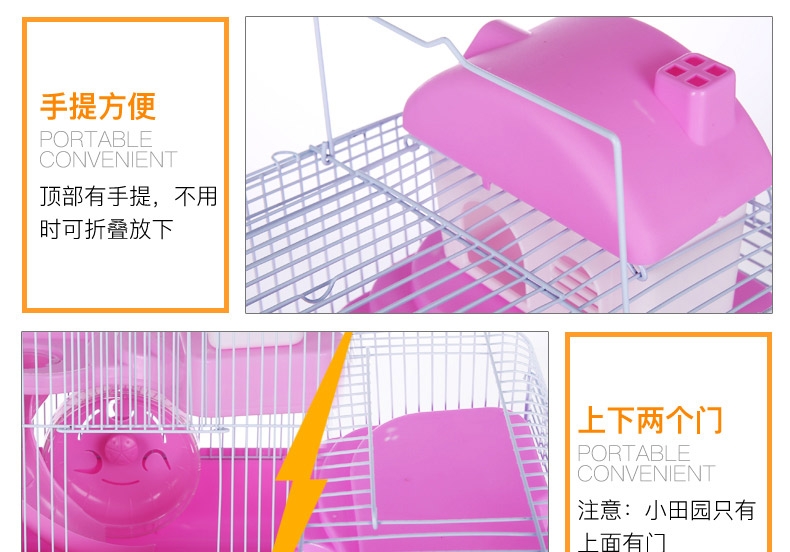 宠波尔 boer仓鼠笼仓鼠笼子仓鼠窝多种可选