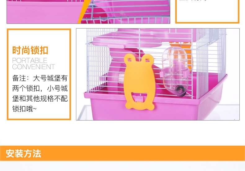宠波尔 boer仓鼠笼仓鼠笼子仓鼠窝多种可选