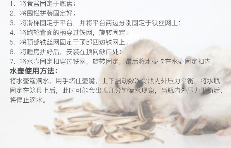 宠波尔 boer仓鼠笼仓鼠笼子仓鼠窝多种可选
