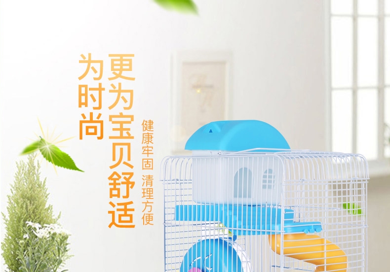 宠波尔 boer仓鼠笼仓鼠笼子仓鼠窝多种可选