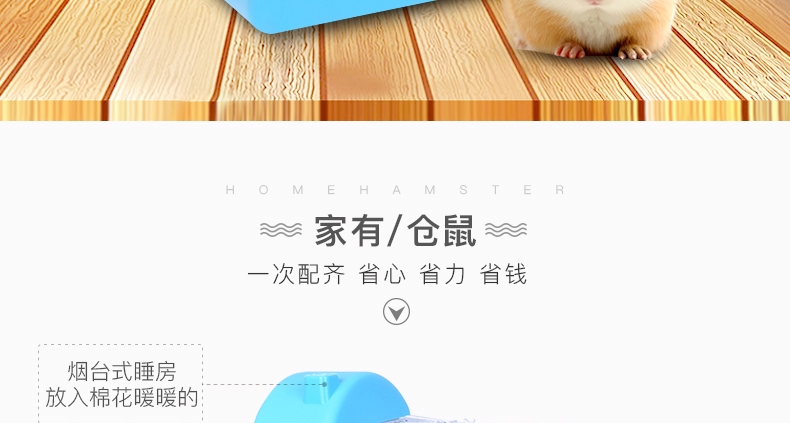 宠波尔 boer仓鼠笼仓鼠笼子仓鼠窝多种可选