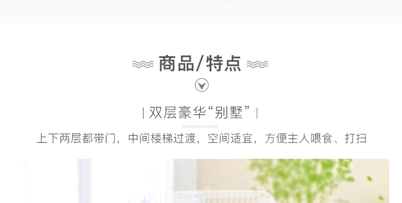 宠波尔 boer仓鼠笼仓鼠笼子仓鼠窝多种可选