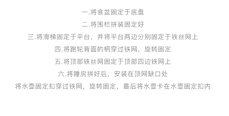 宠波尔 boer仓鼠笼仓鼠笼子仓鼠窝多种可选