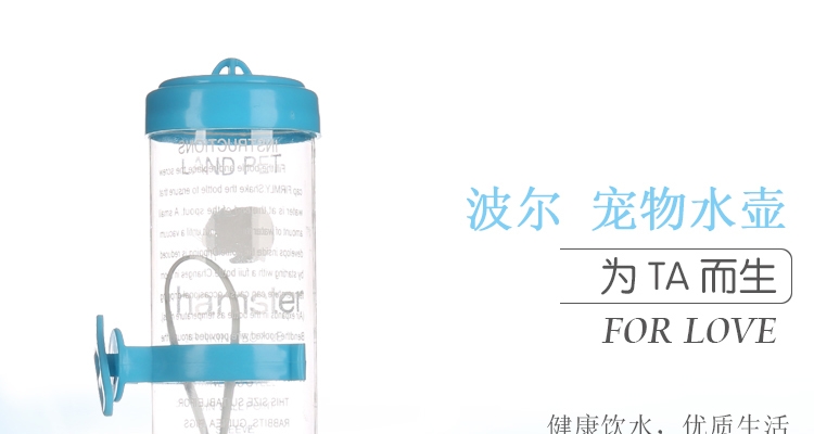 宠波尔 防漏钢珠头水樽仓鼠兔龙猫饮水器水壶